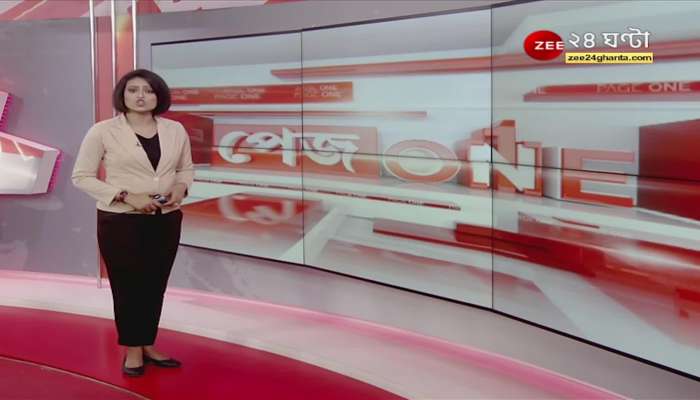 Jacqueline Fernandez: 200 crore fraud case, Jacqueline in more trouble! Bangla News