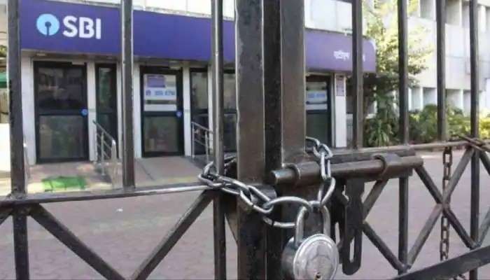 Bank strike: অচিরেই শুরু হতে চলেছে ব্যাঙ্ক স্ট্রাইক! জেনে নিন কবে