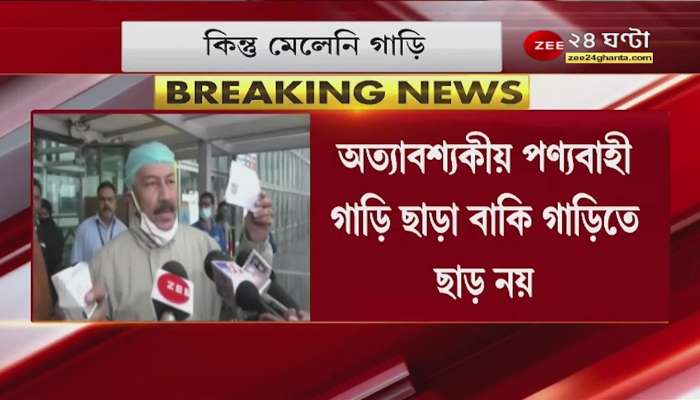 Nagaland: TMC did not go to Nagaland, what are the party representatives saying? Bangla News TMC