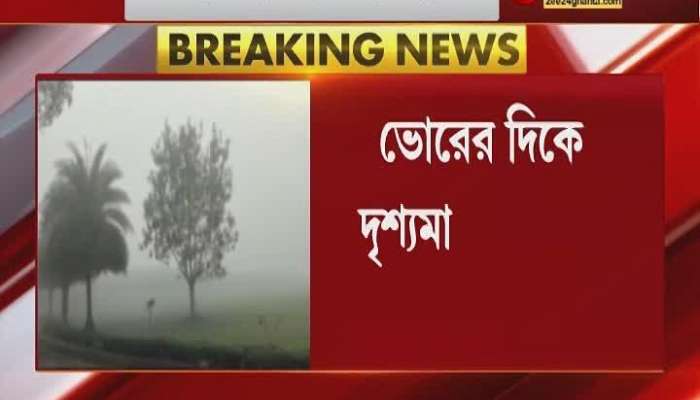 Visibility falls below 100 meters in several districts of South Bengal surrounded by fog