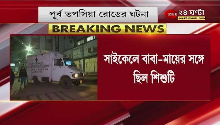 child dies in front of the parents in a road accident at Tapsia Bangla news