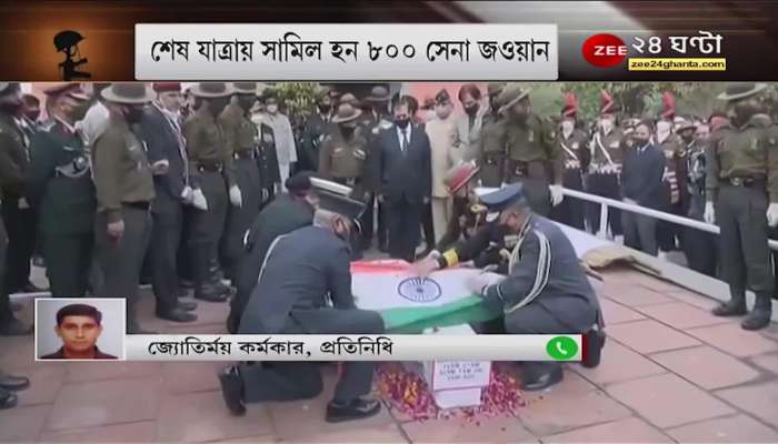 The last journey involved 600 army soldiers, many people carrying the national flag