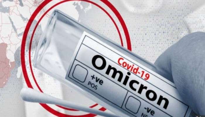 Omicron Threat: বাংলাদেশ থেকে ফিরে কোভিড পজিটিভ বারাসতের প্রৌঢ়, ভর্তি বেলেঘাটা আইডিতে