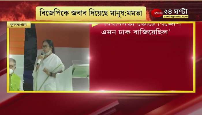 Omicron is not a deadly thing, there is no fear of death: Mamata Banerjee