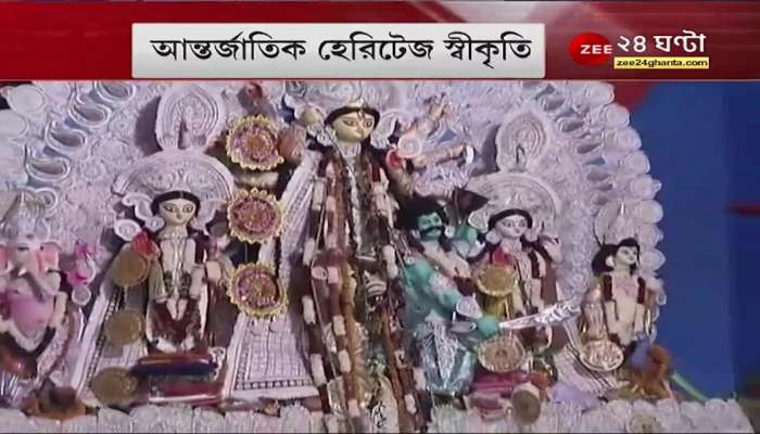 Great recognition of Bengalis, Durgapujo in the list of UNESCO's Cultural Heritage