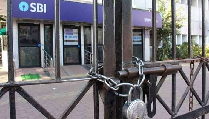 Bank Union Strike: ২ দিনের ধর্মঘটে ৯ লক্ষ ব্যাঙ্ক কর্মী, সমস্যায় গ্রাহকরা