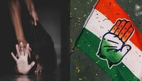  'ধর্ষণ আটকাতে না পারলে উপভোগ করতে হয়', কংগ্রেস নেতার বেনজির মন্তব্যে বিতর্ক