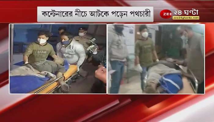 Howrah Accident: No rescue operation after rescue, declared dead after being taken to hospital Nabanna | Exclusive