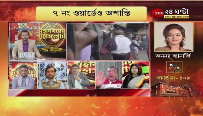 KMC Elections 2021: Kolkata polls, heated debate in the studio, what are the political leaders saying