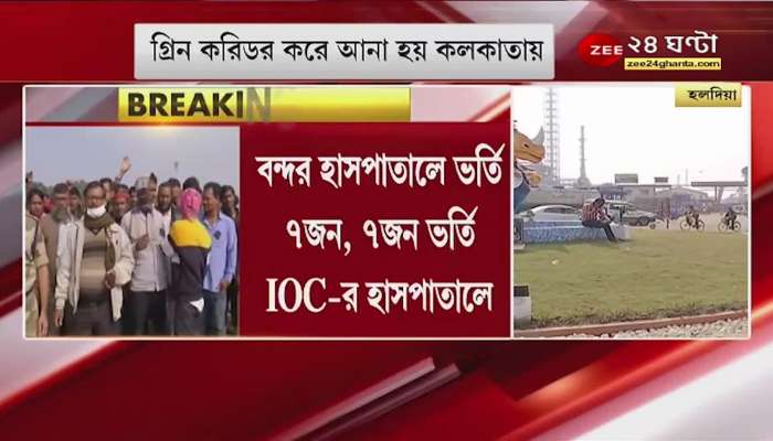 Haldia IOC Fire: Big fire after mocdrill! How did the accident happen? What allegations are coming up?