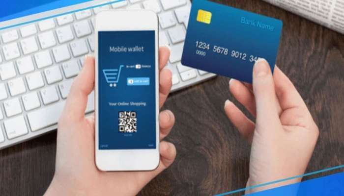 Online Fraud: প্রতারণার ভয় পান! অনলাইন কেনাকাটায় লাগবে না ক্রেডিট ও ডেবিট কার্ড Online Fraud: প্রতারণার ভয় পান! অনলাইন কেনাকাটায় লাগবে না ক্রেডিট ও ডেবিট কার্ড
