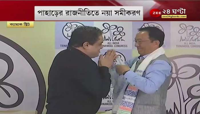 Binay Tmang: New equation in hill politics, Binay Tamang joins tmc, what did he say? Bangla News 24