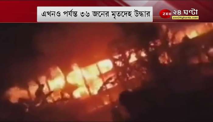 Bangladesh: launch with Passengers caught fire, kills 37