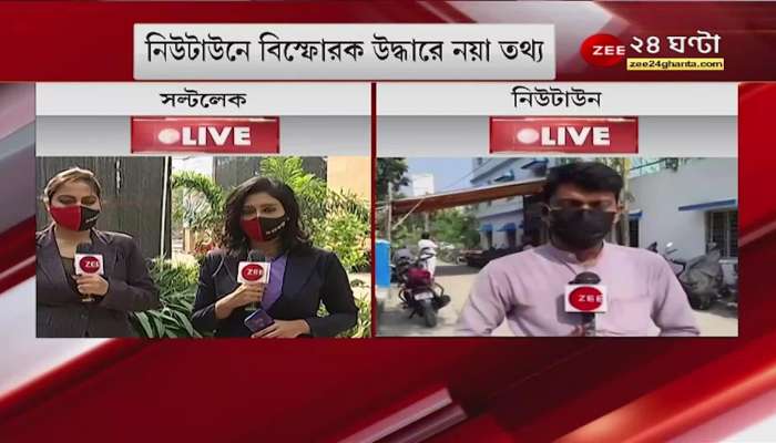 Newtown: Shakil used to come to Kolkata with huge weapons Bangla News