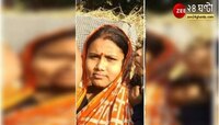 'প্রেমিককে বিয়ে করেছি', বাবাকে ফোনে জানালেন পিংলার 'বেপাত্তা' গৃহবধূ