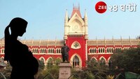 ধর্ষণে 'গর্ভবতী' নাবালিকা!হাইকোর্টের দ্বারস্থ বিধ্বস্ত বাবা-মা,সম্মতি মিললেই গর্ভপাত