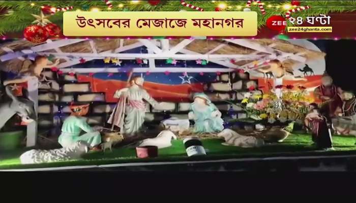 Tilottama in festive mood, Christmas in the middle of the night - how did Kolkata look like?