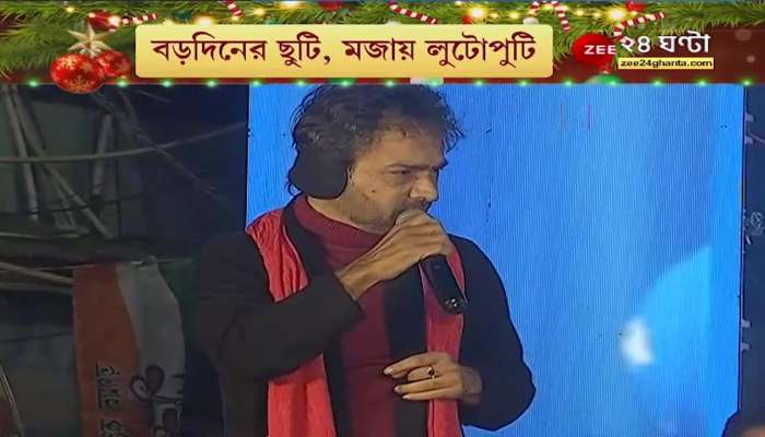 #PageOne: Nachiketa with songs, Bangali in festive mood - Christmas in full swing | Song | Christmas