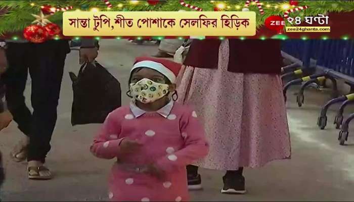 #PageOne: Christmas festivities begin, before Jesus' day Kolkata X-MAS Celebration