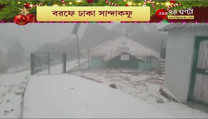 Snow-covered Sandakphu, snowfall in Darjeeling at Christmas