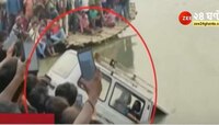 রোগী সমেত গাড়ি ভাগীরথীতে, পরিণতি মর্মান্তিক