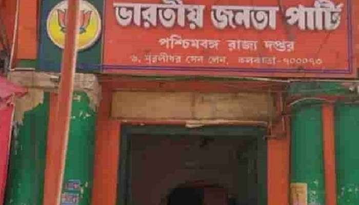 KMC Election 2021: কলকাতা পুরভোটে BJP-র হারের কারণ কী? ক্ষোভ উগরে স্পষ্ট জানালেন প্রার্থীরা