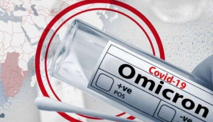 Omicron: মহারাষ্ট্রে প্রথম মৃত্যু, কলকাতায় শিশু-সহ আক্রান্ত আরও ২ 