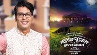 মন্দারের সাফল্যের পর এবার হরর কমেডি ছবি পরিচালনায় অনির্বাণ