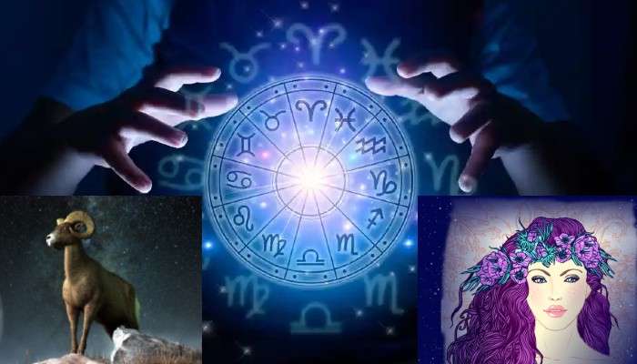 Zodiac: জেনে নিন কোন ৪ রাশির জাতকের পক্ষে এই নতুন বছর দারুণ শুভ হতে চলেছে