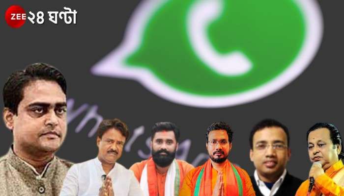Shantanu Thakur: সব হোয়াটয়অ্যাপ গ্রুপ 'Left'! এবার ৫ 'বিক্ষুব্ধ' বিধায়কের সঙ্গে গোপন বৈঠকে সাংসদ শান্তনু?