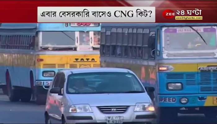 Private Bus: High price of petrol and diesel, will private bus run on CNG this time? Bangla News Zee 24 Ghanta