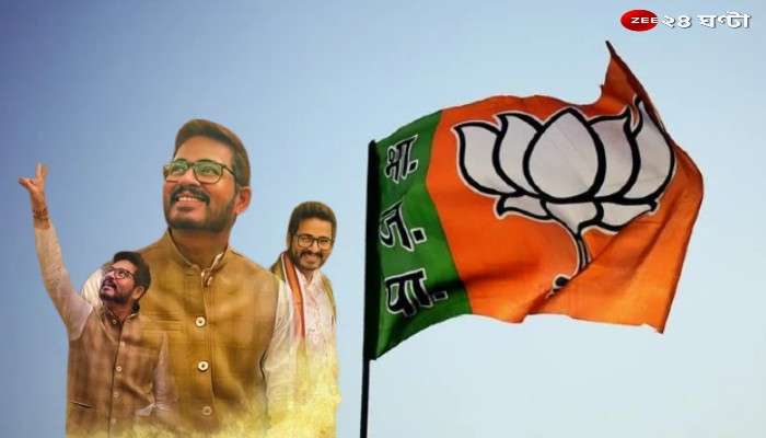 BJP Bengal: &quot;বঙ্গ বিজেপিতে আমার গুরুত্ব নেই&quot;, নেতৃত্বের বিরুদ্ধে তোপ দেগে হোয়াটসঅ্যাপ গ্রুপ ছাড়লেন হিরণ  