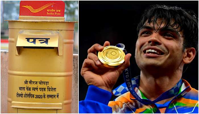 Neeraj Chopra: নীরজ পেলেন অনন্য সম্মান! গ্রামে বসল সোনার ডাকবাক্স! 