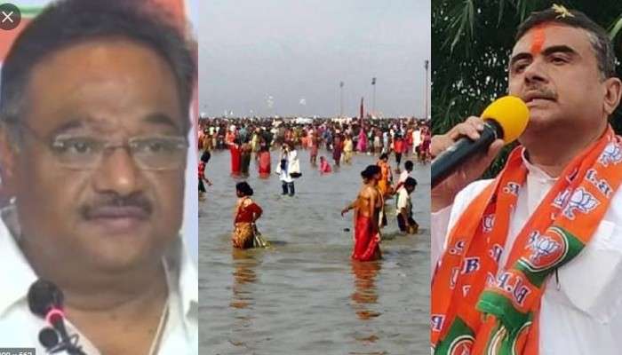 Gangasagar Mela: কমিটি থেকে বাদ Suvendu; 'হাইকোর্টের রায় অত্যন্ত দুর্ভাগ্যজনক', প্রতিক্রিয়া Samik-র