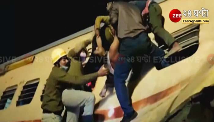 Bikaner-Guwahti Train Accident Live: ক্ষতিগ্রস্তদের সব ধরনের সাহায্যের বার্তা মোদীর, এমার্জেন্সি হেল্পলাইন নম্বর চালু রেলের