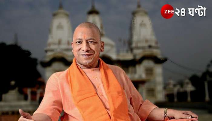 UP Assembly Polls 2022: জল্পনার অবসান! উত্তরপ্রদেশ ভোটে গোরক্ষপুর থেকেই লড়ছেন যোগী, প্রার্থী ঘোষণা বিজেপির 