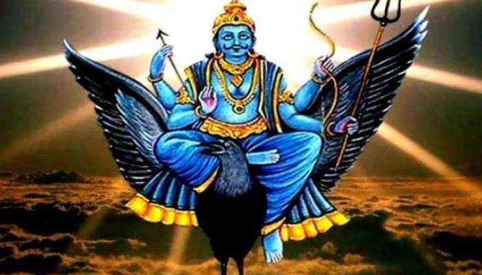 Saturn Horoscope: শনিদেবের জন্য আগামী ৩৪ দিন খুব সতর্ক থাকতে হবে এই ৪ রাশির জাতককে Saturn Horoscope: শনিদেবের জন্য আগামী ৩৪ দিন খুব সতর্ক থাকতে হবে এই ৪ রাশির জাতককে