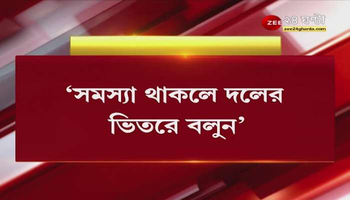 Trinamool Discipline Committee warns Madan Mitra