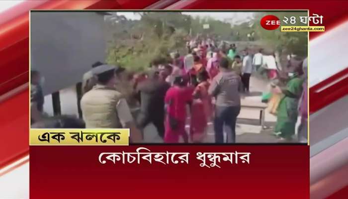 Ek Jhalake: News at a glance | Zee 24 Ghanta News | Bangla News