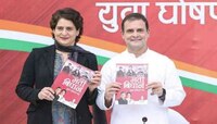 উত্তরপ্রদেশে কংগ্রেসের মুখ্যমন্ত্রী 'মুখ' কি প্রিয়াঙ্কাই? জবাবে জল্পনা উস্কে দিলেন ন