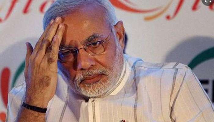 Narendra Modi:  ‘বেটি পড়াও’ বলতে দিয়ে একী বললেন প্রধানমন্ত্রী! নেটদুনিয়ায় তীব্র বিদ্রুপ