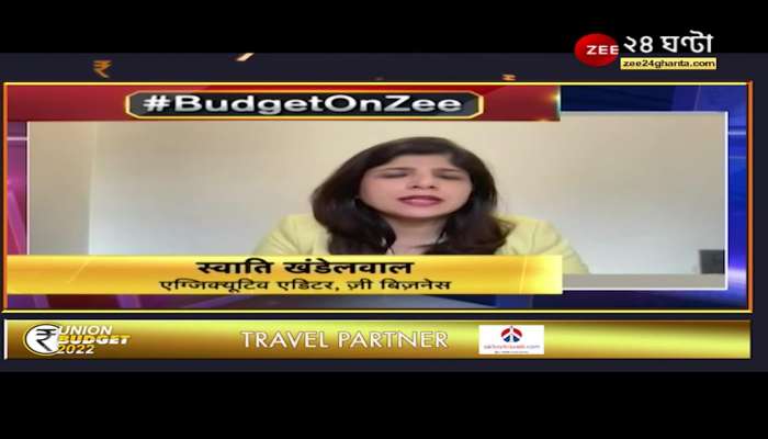 # UnionBudget2022: How much money could the Center allocate for infrastructure in the forthcoming budget?