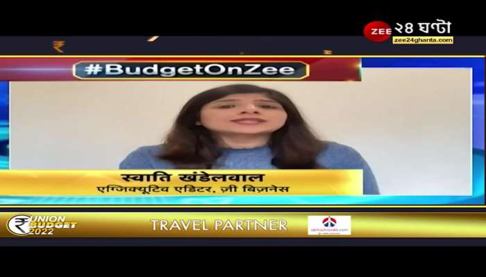 #UnionBudget2022: What is expected from the government in the forthcoming budget to improve the health sector?