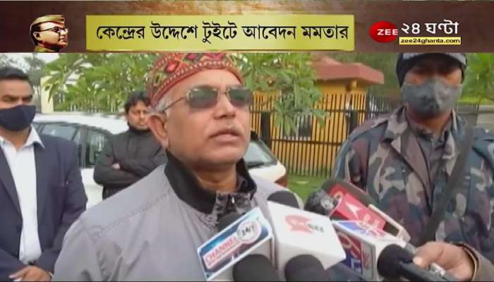 Dilip Ghosh alleges oppositions have only did politics with Netaji