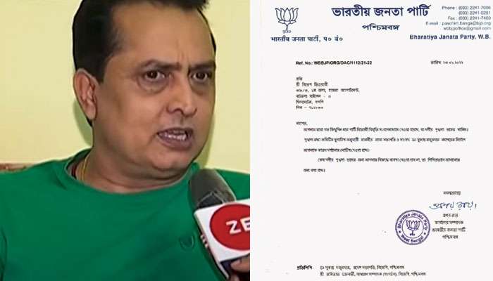 Ritesh Tiwari: পার্টিতে দখলদারি চলছে, শোকজ নোটিস পেয়ে তত্কাল নেতাদের বিরুদ্ধে বিস্ফোরক রীতেশ তিওয়ারি