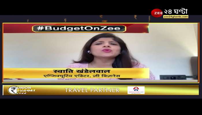 Union Budget 2022: How important is the service sector in the forthcoming budget? What do the experts say?