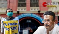 'প্রয়োজনে কাউন্সিলরদের মাইনে বন্ধ করে পেনশন দিন', দাবি BJP-র; ম্যায় হুঁ না: ফিরহাদ 