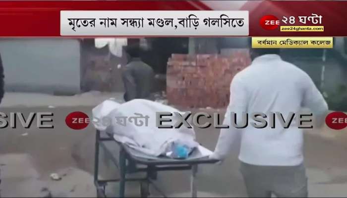 Burdwan Medical Fire: Fire in covid ward, patient burnt to death, what is the statement of hospital super?
