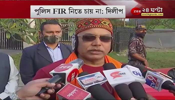 Dilip Ghosh: 'Police do not want to take FIR,' said Dilip Bangla on women safety