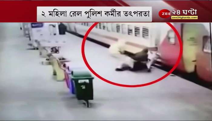 Medinipur Rail Station: Old man loses consciousness while getting off moving train! Then what happened .. | Bangla News